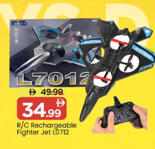 available at مارك & سيف in الإمارات العربية المتحدة , الامارات - أبو ظبي