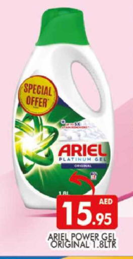 available at المدينة in الإمارات العربية المتحدة , الامارات - دبي