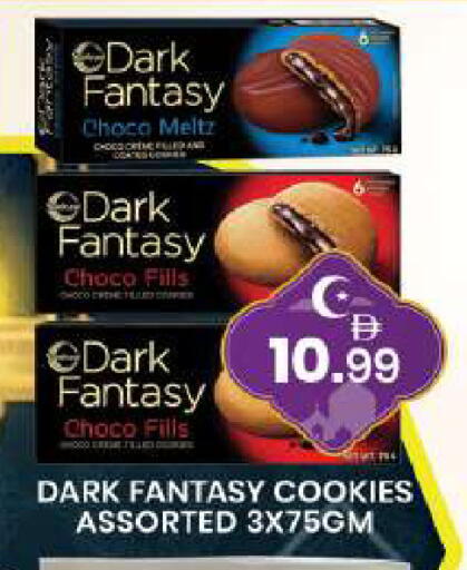 available at مبارك هايبرماركت الشارقة in الإمارات العربية المتحدة , الامارات - الشارقة / عجمان