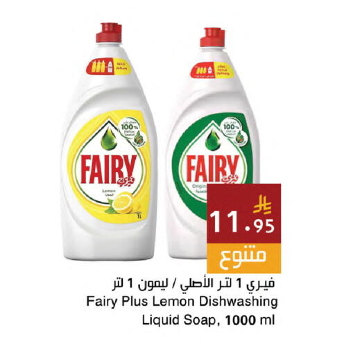 Lemon available at اسواق هلا in مملكة العربية السعودية, السعودية, سعودية - المنطقة الشرقية
