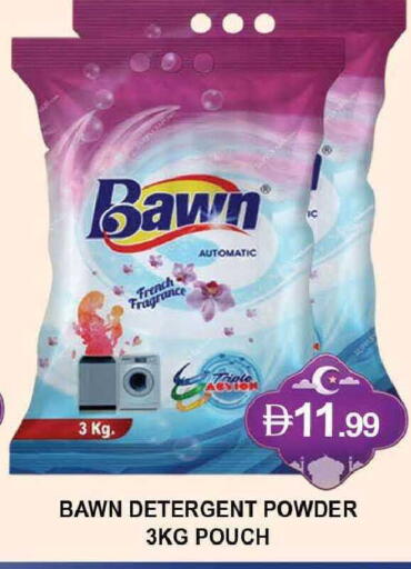 available at المدينة in الإمارات العربية المتحدة , الامارات - دبي