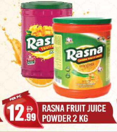 available at دريم لاند in الإمارات العربية المتحدة , الامارات - دبي