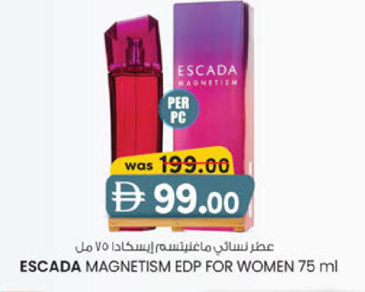 available at صفا اكسبريس سوبرماركت in الإمارات العربية المتحدة , الامارات - أبو ظبي