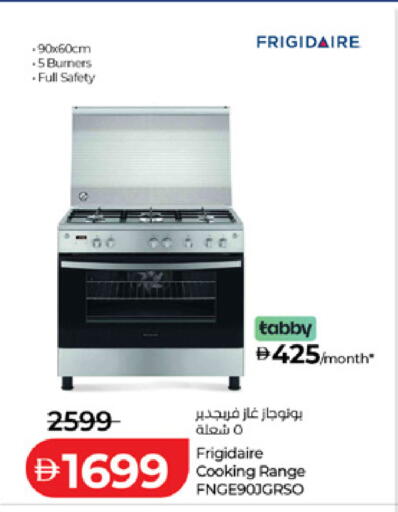 available at لولو هايبرماركت in الإمارات العربية المتحدة , الامارات - دبي