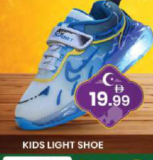 available at مبارك هايبرماركت الشارقة in الإمارات العربية المتحدة , الامارات - الشارقة / عجمان