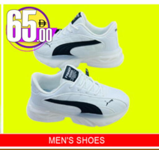 available at Lucky Center in UAE - Sharjah / Ajman