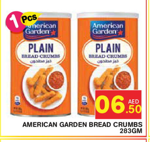 available at فريش سبايك سوبرماركت in الإمارات العربية المتحدة , الامارات - دبي