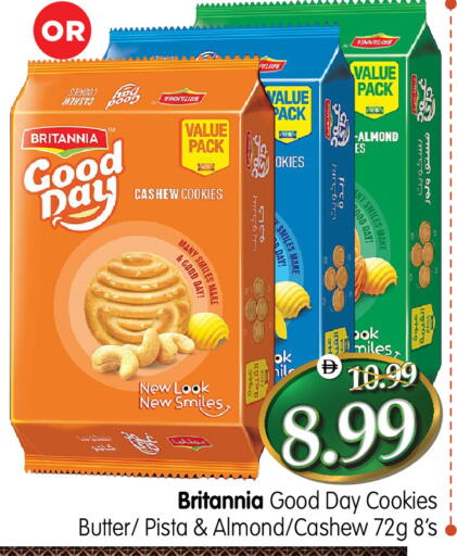 available at هايبر ماركت المدينة in الإمارات العربية المتحدة , الامارات - أبو ظبي