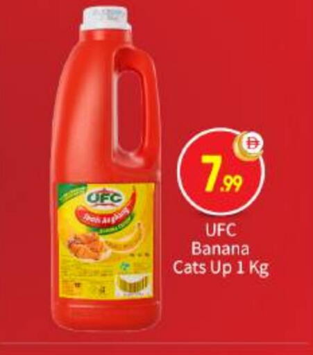 Banana available at BIGmart in UAE - Abu Dhabi