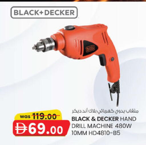 available at ك. إم. هايبرماركت in الإمارات العربية المتحدة , الامارات - ٱلْعَيْن‎