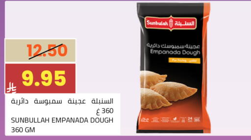 available at Astra Markets in KSA, Saudi Arabia, Saudi - Tabuk