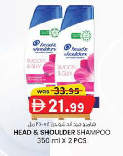 available at K M Trading  in UAE - Dubai