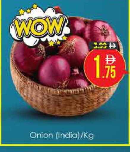 Onion from India available at AIKO Mall and AIKO Hypermarket in UAE - Dubai