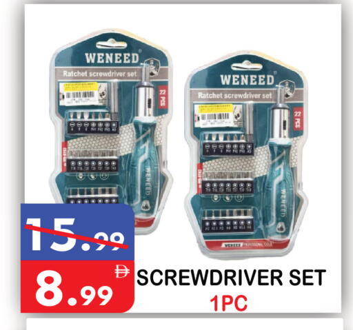 available at United Hypermarket in UAE - Dubai