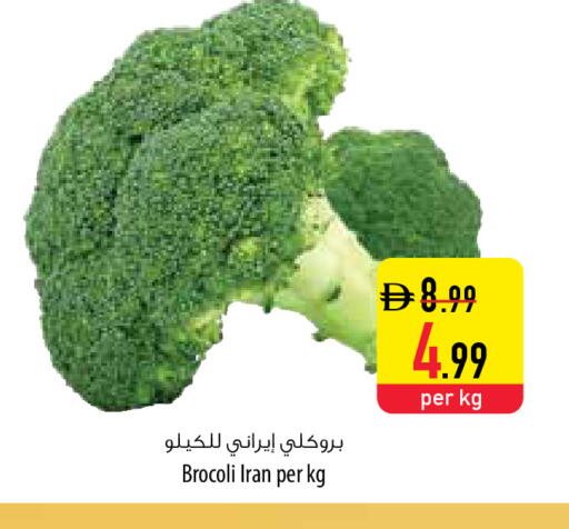 from Iran available at Safeer Market in UAE - Dubai