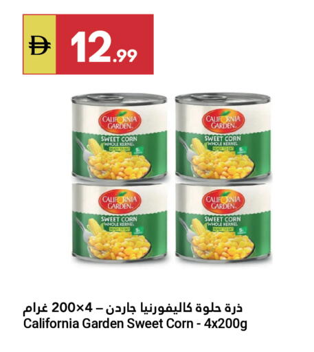 available at Grand Emirates Market in UAE - Abu Dhabi