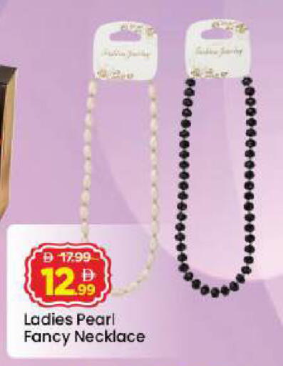 available at مارك & سيف in الإمارات العربية المتحدة , الامارات - أبو ظبي