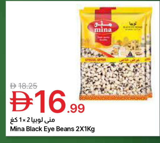 available at جمعية الامارات التعاونية in الإمارات العربية المتحدة , الامارات - دبي