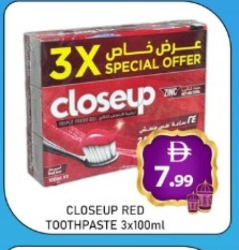 available at GREEN GIFT DEPARTMENT STORE in UAE - Abu Dhabi