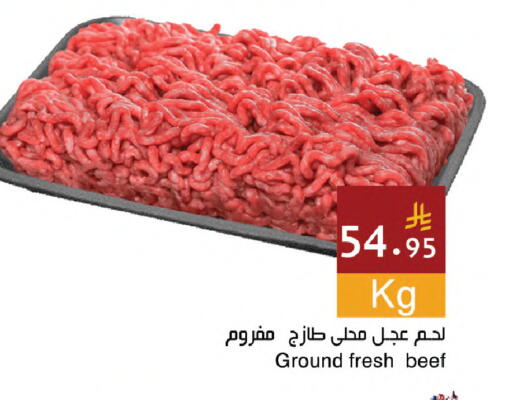 available at Hala Markets in KSA, Saudi Arabia, Saudi - Dammam