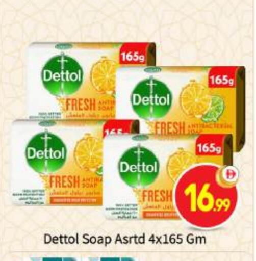 available at بيج مارت in الإمارات العربية المتحدة , الامارات - أبو ظبي