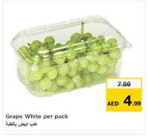 available at نستو هايبرماركت in الإمارات العربية المتحدة , الامارات - الشارقة / عجمان