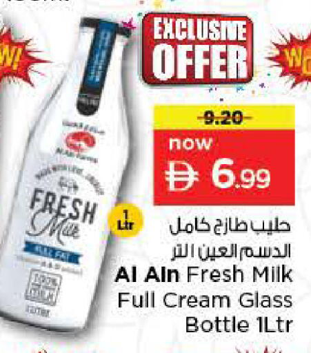 available at Nesto Hypermarket in UAE - Dubai