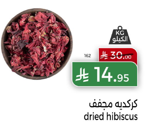 available at هوم ماركت in مملكة العربية السعودية, السعودية, سعودية - مكة المكرمة