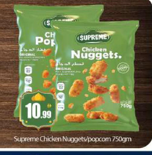 available at بيج مارت in الإمارات العربية المتحدة , الامارات - أبو ظبي