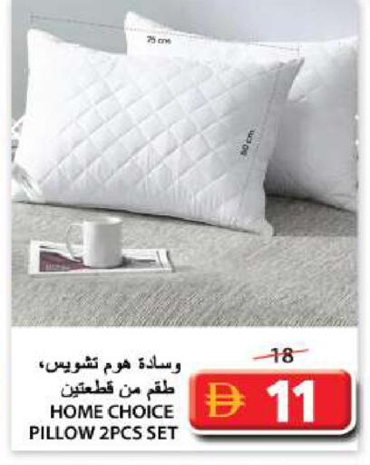 available at جراند هايبر ماركت in الإمارات العربية المتحدة , الامارات - الشارقة / عجمان