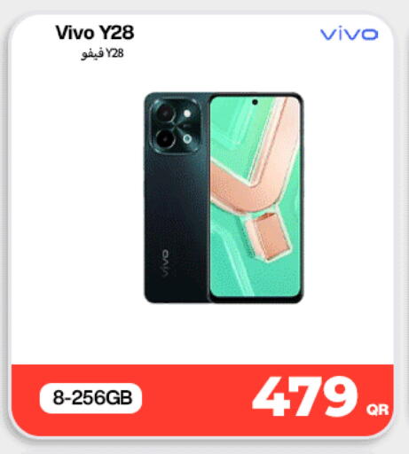 available at دوحة لينك in قطر - الخور