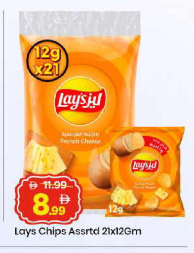 available at مارك & سيف in الإمارات العربية المتحدة , الامارات - أبو ظبي