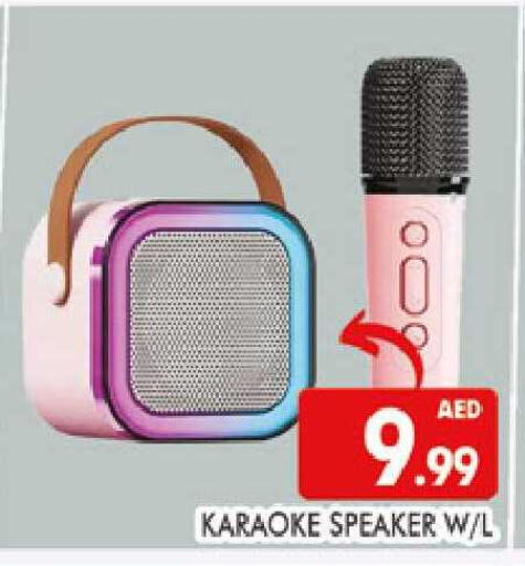 available at المدينة in الإمارات العربية المتحدة , الامارات - دبي