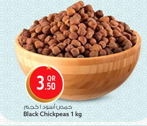 available at سفاري هايبر ماركت in قطر - الخور