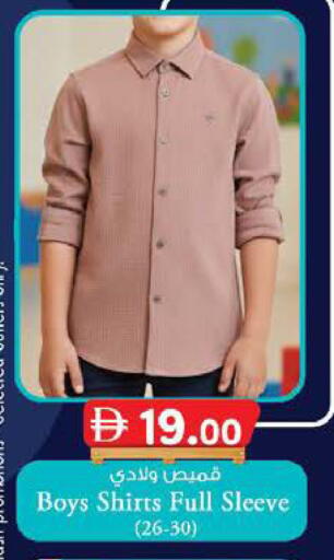 available at ك. الم. للتجارة in الإمارات العربية المتحدة , الامارات - الشارقة / عجمان