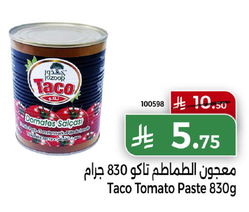 Tomato available at هوم ماركت in مملكة العربية السعودية, السعودية, سعودية - مكة المكرمة