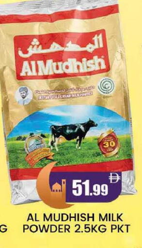 available at المدينة in الإمارات العربية المتحدة , الامارات - دبي