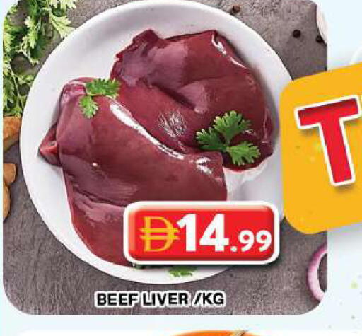 available at جراند هايبر ماركت in الإمارات العربية المتحدة , الامارات - دبي