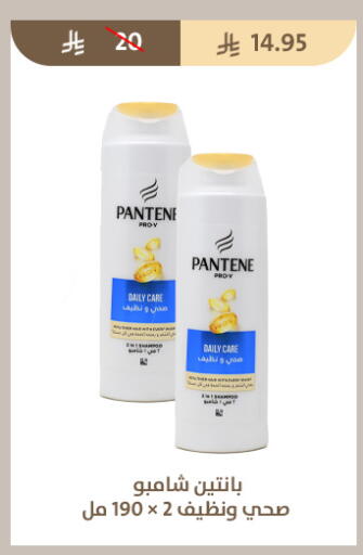 available at متاجر قوت in مملكة العربية السعودية, السعودية, سعودية - الطائف