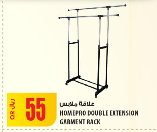 available at شركة الميرة للمواد الاستهلاكية in قطر - الوكرة