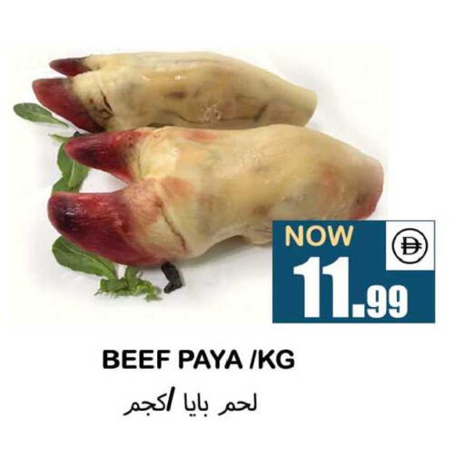 available at سوق المبارك هايبرماركت in الإمارات العربية المتحدة , الامارات - الشارقة / عجمان