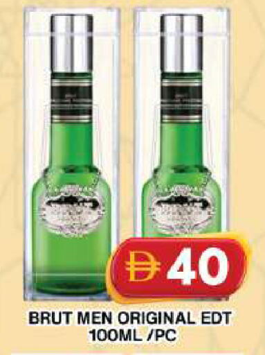 available at Grand Hyper Market in UAE - Dubai