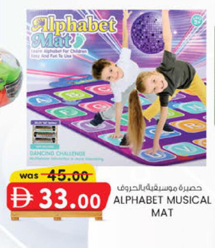 available at ك. إم. هايبرماركت in الإمارات العربية المتحدة , الامارات - أبو ظبي