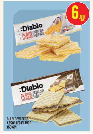 available at مونوبريكس in قطر - الشمال