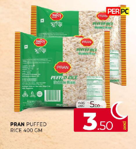 available at المدينة in الإمارات العربية المتحدة , الامارات - الشارقة / عجمان