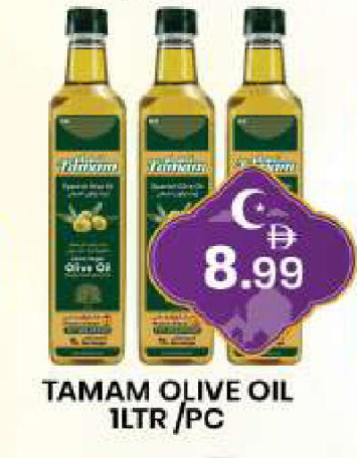 available at مبارك هايبرماركت الشارقة in الإمارات العربية المتحدة , الامارات - الشارقة / عجمان