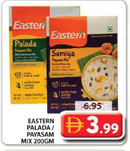 available at جراند هايبر ماركت in الإمارات العربية المتحدة , الامارات - الشارقة / عجمان