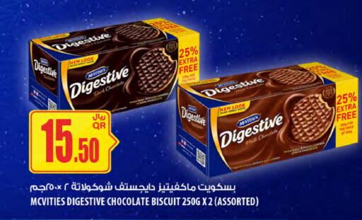 available at Al Meera in Qatar - Al Wakra