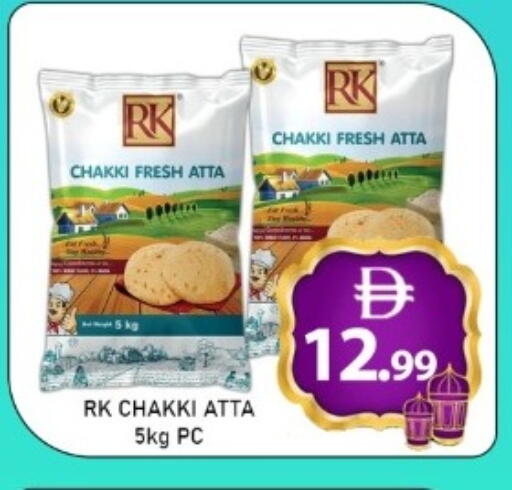 available at GREEN GIFT DEPARTMENT STORE in UAE - Abu Dhabi