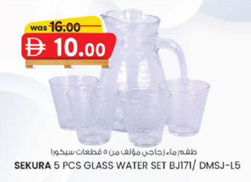 available at الصفا in الإمارات العربية المتحدة , الامارات - أبو ظبي